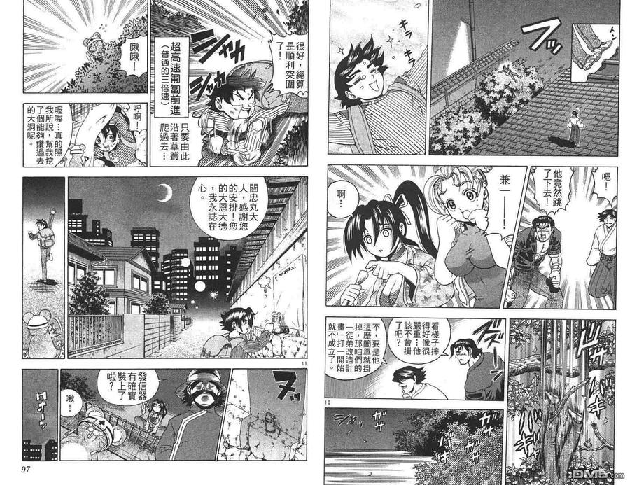 第47页