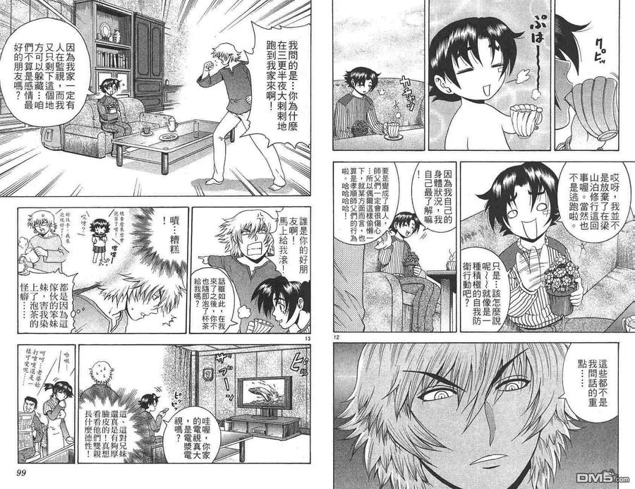 第48页