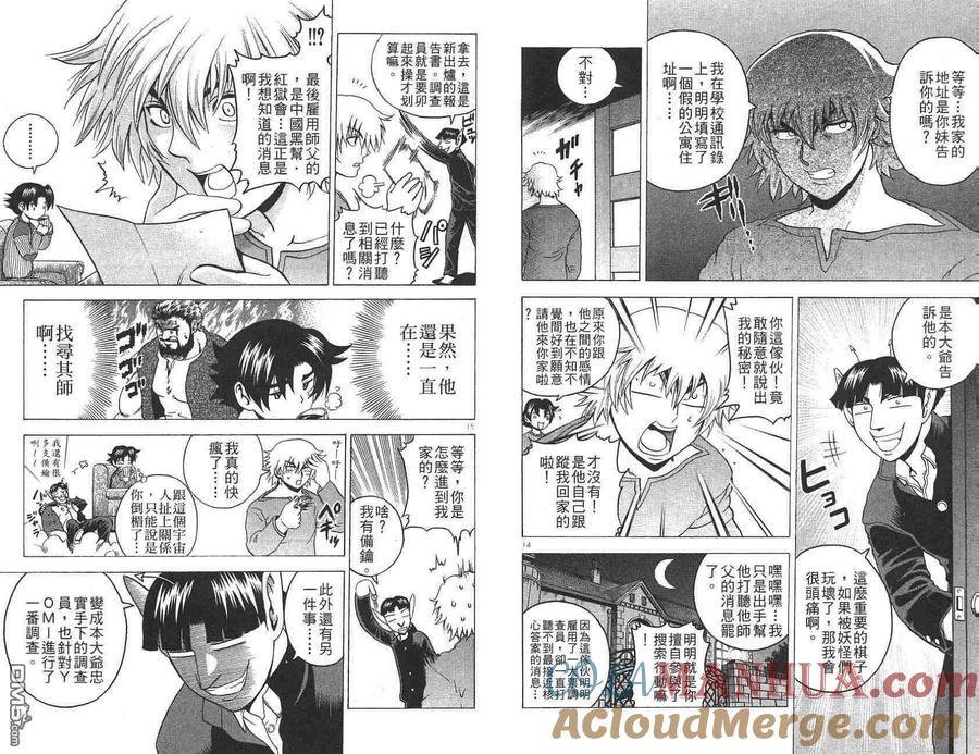 第49页