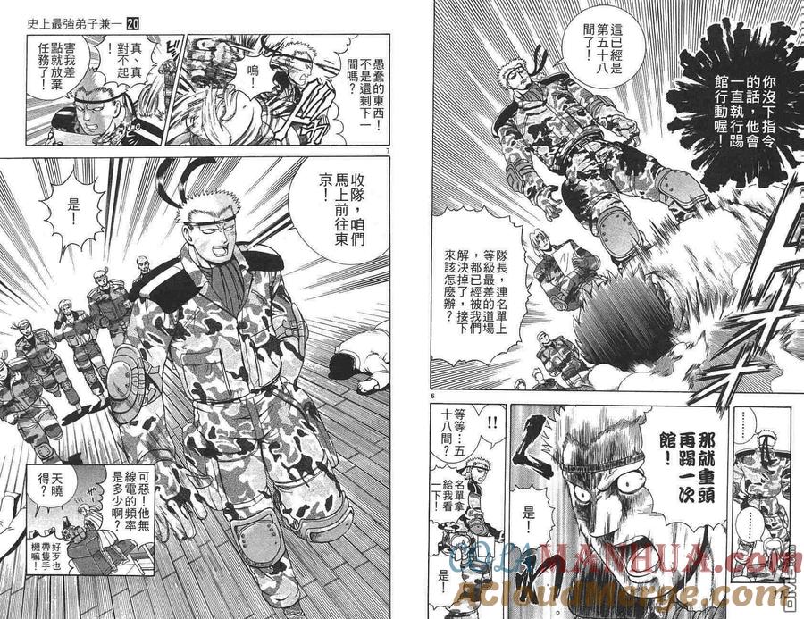 第55页
