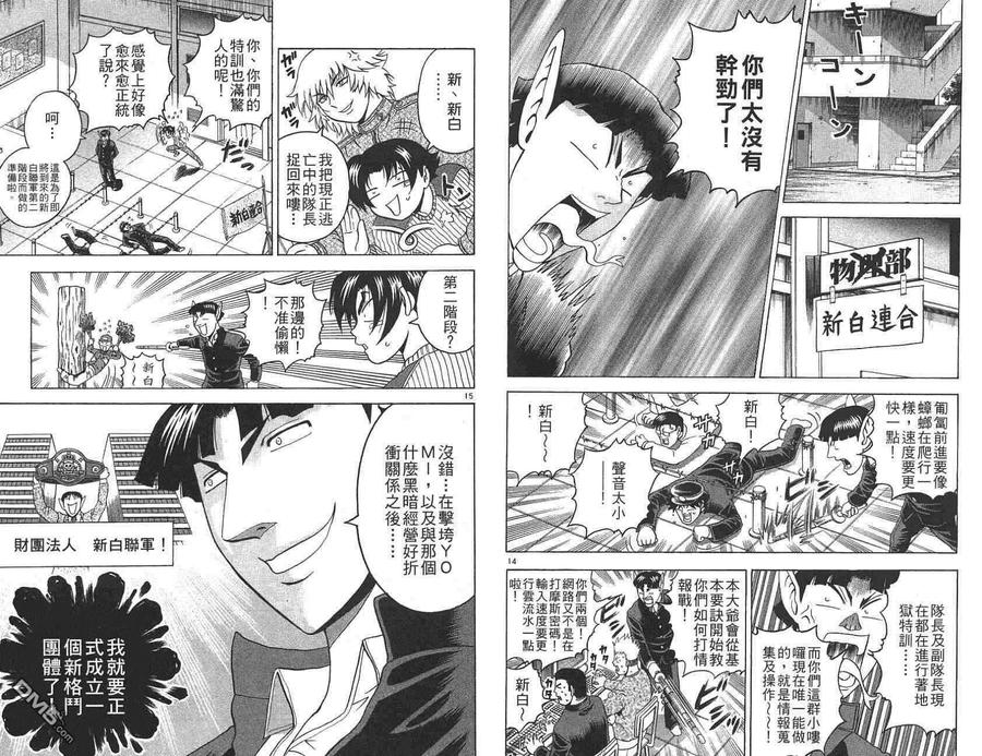 第59页