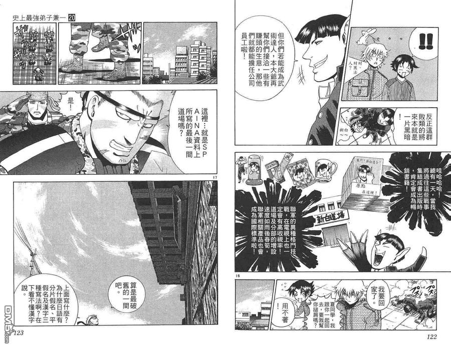 第60页