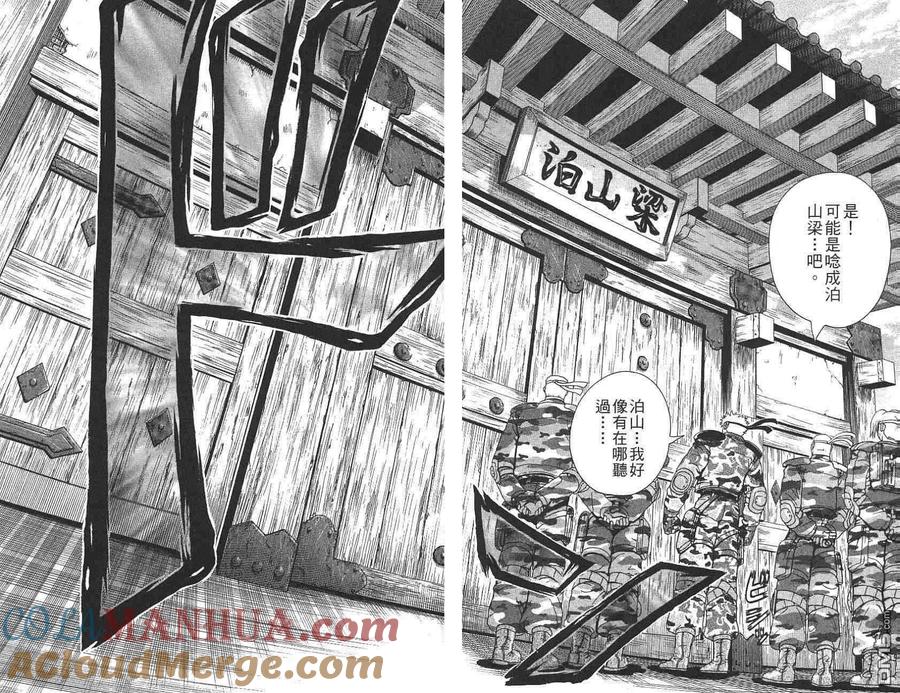 第61页