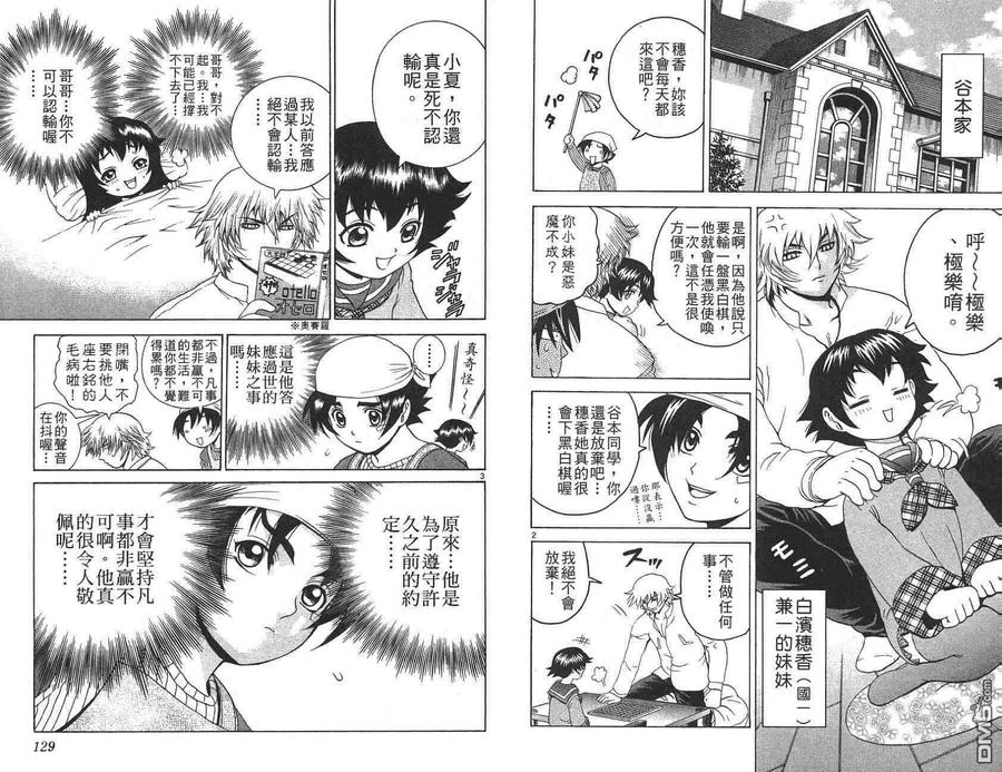 第63页