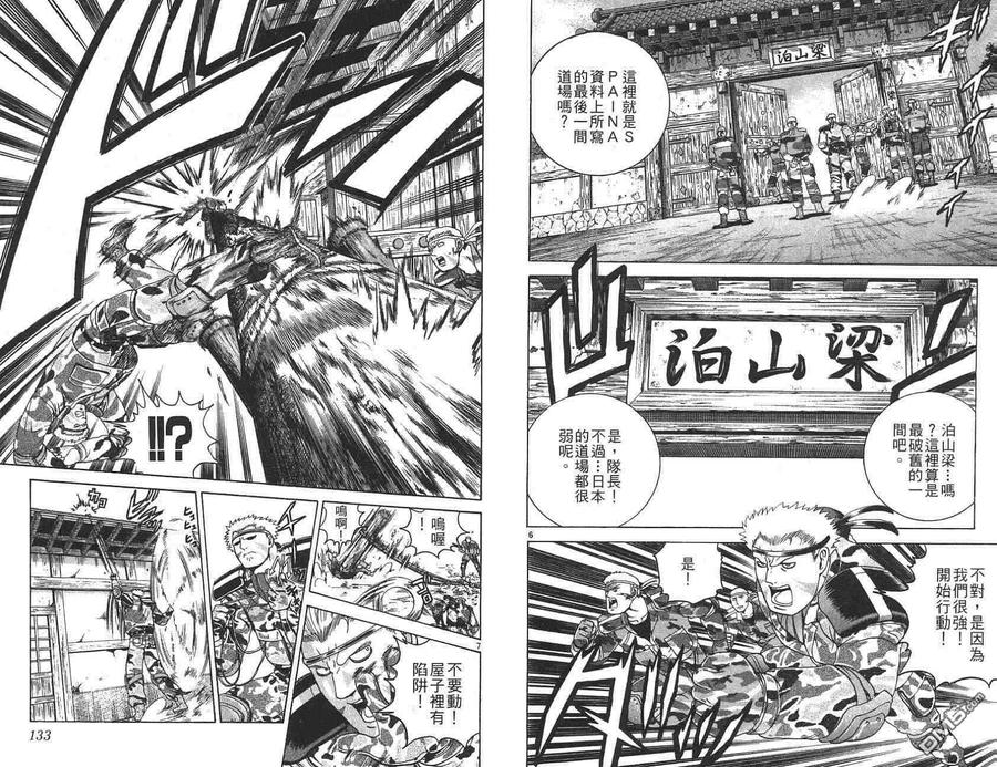 第65页