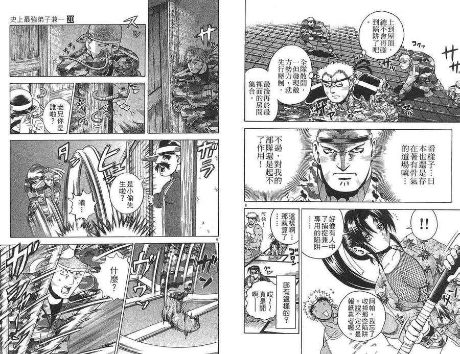 第66页