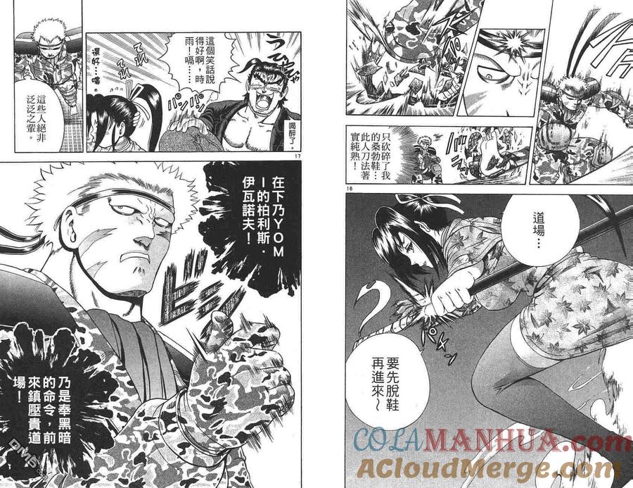 第70页
