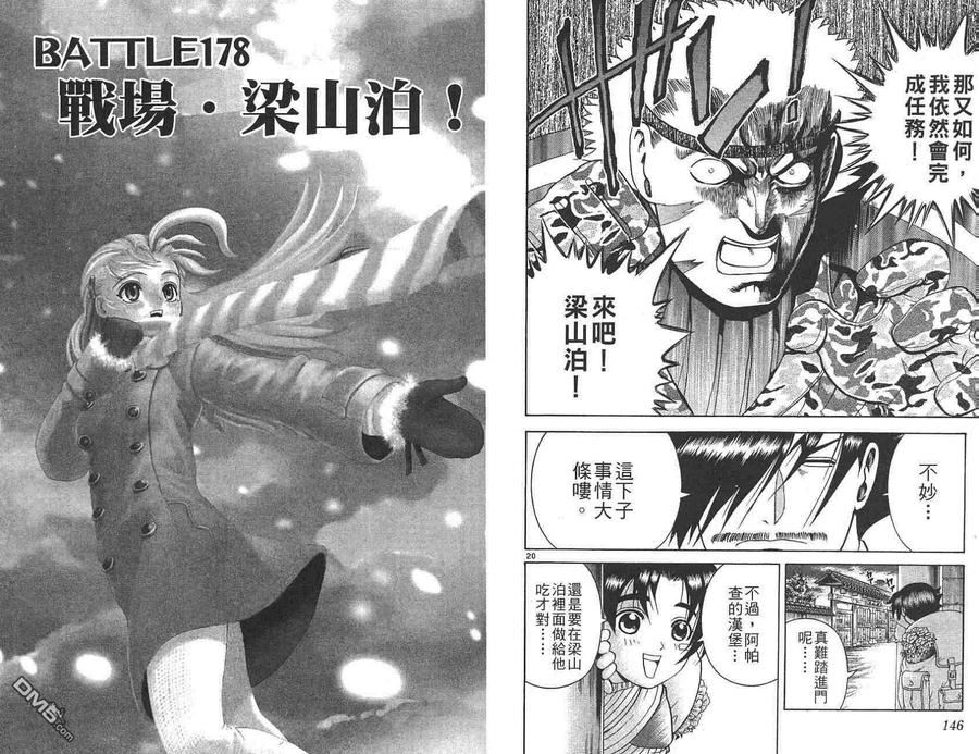 第72页