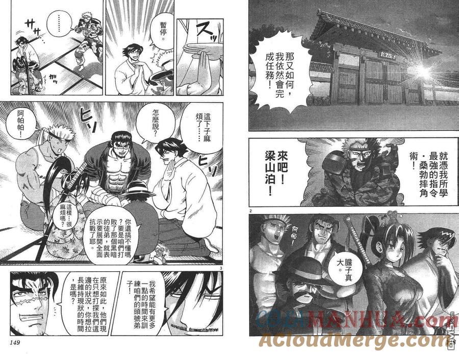 第73页