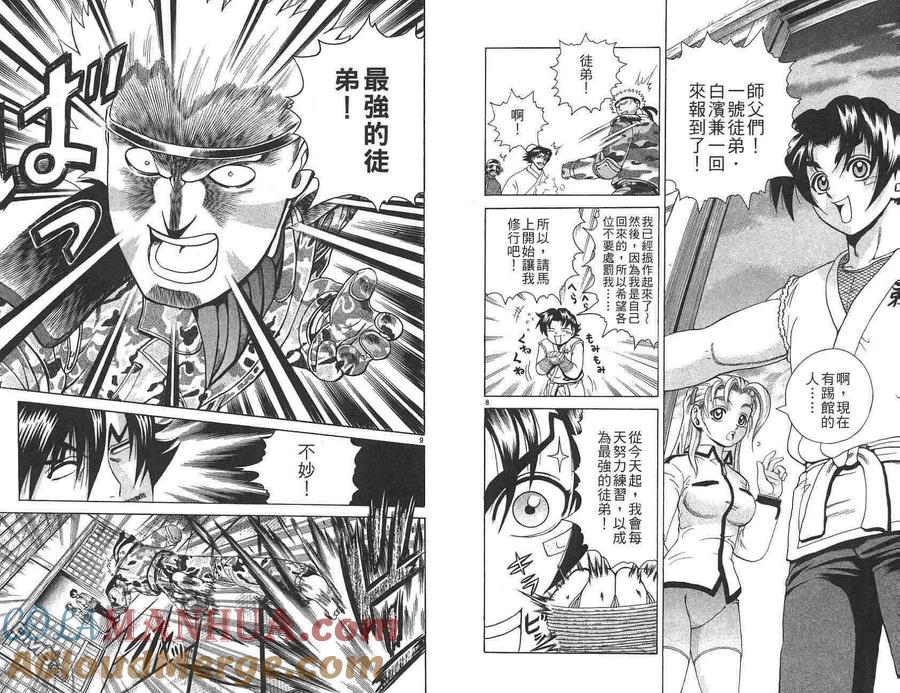 第76页