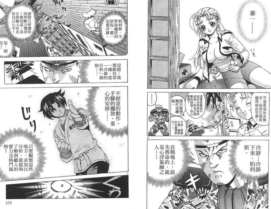 第86页