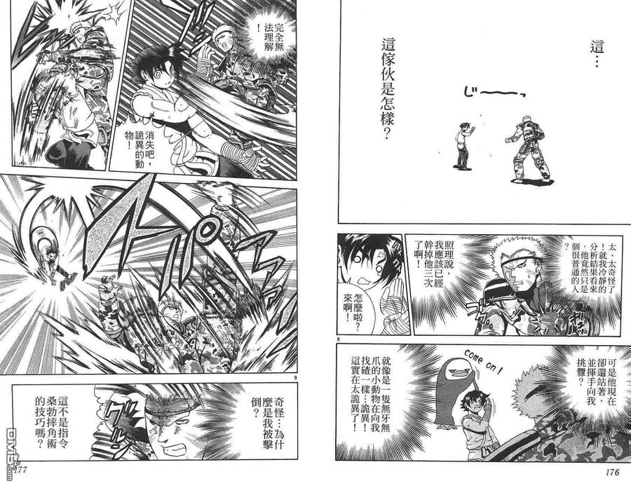 第87页