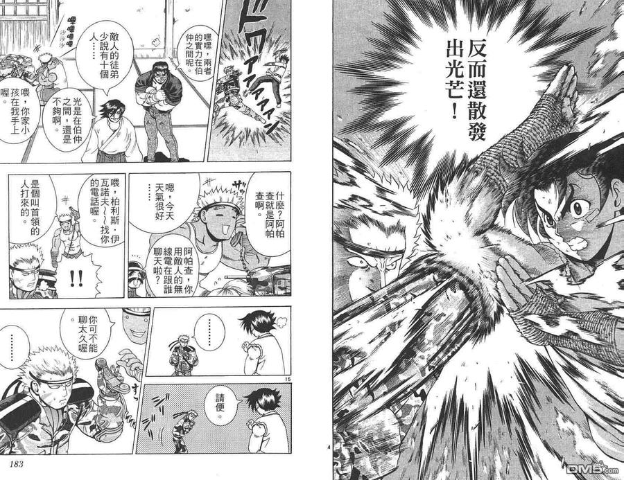 第90页