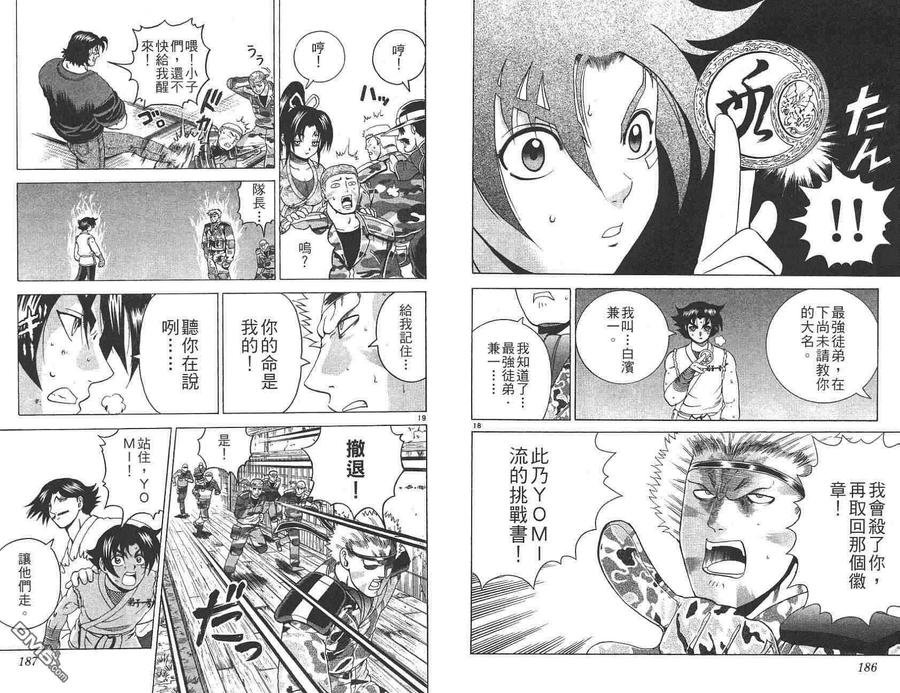第92页