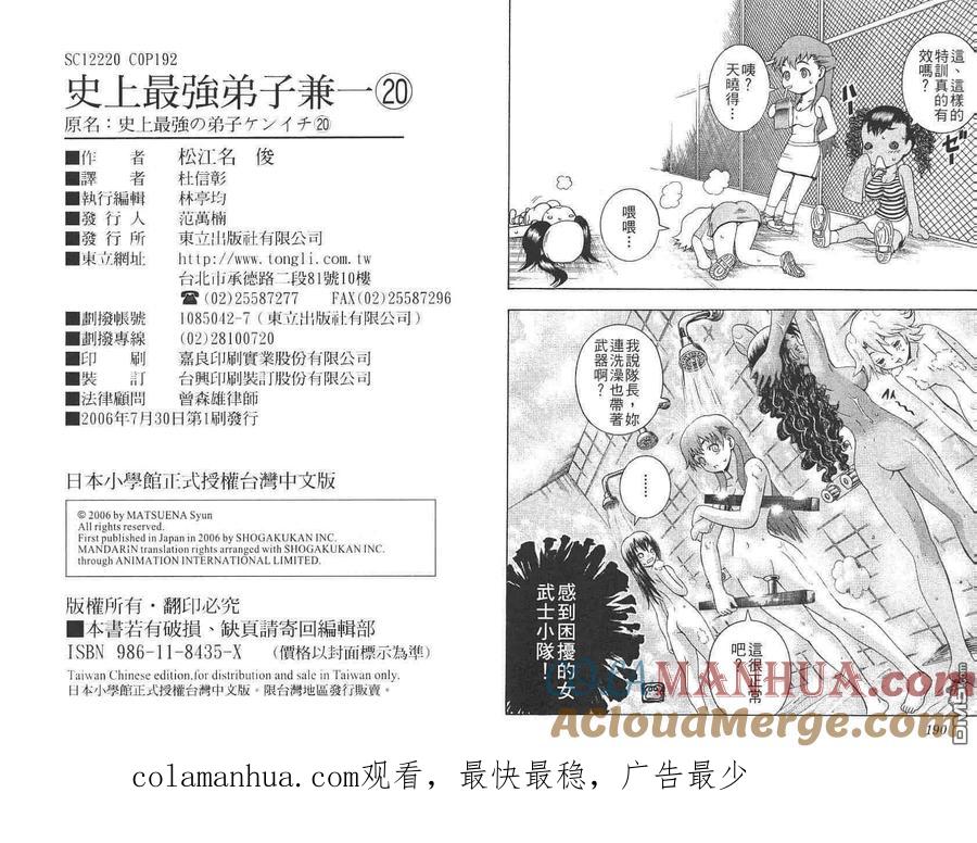 第94页