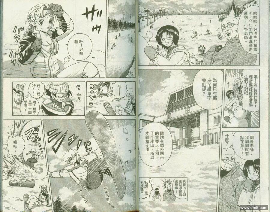 第17页