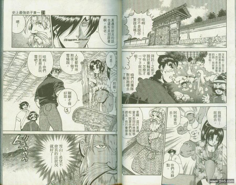 第20页