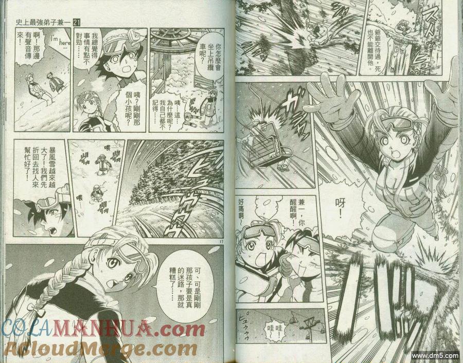 第21页
