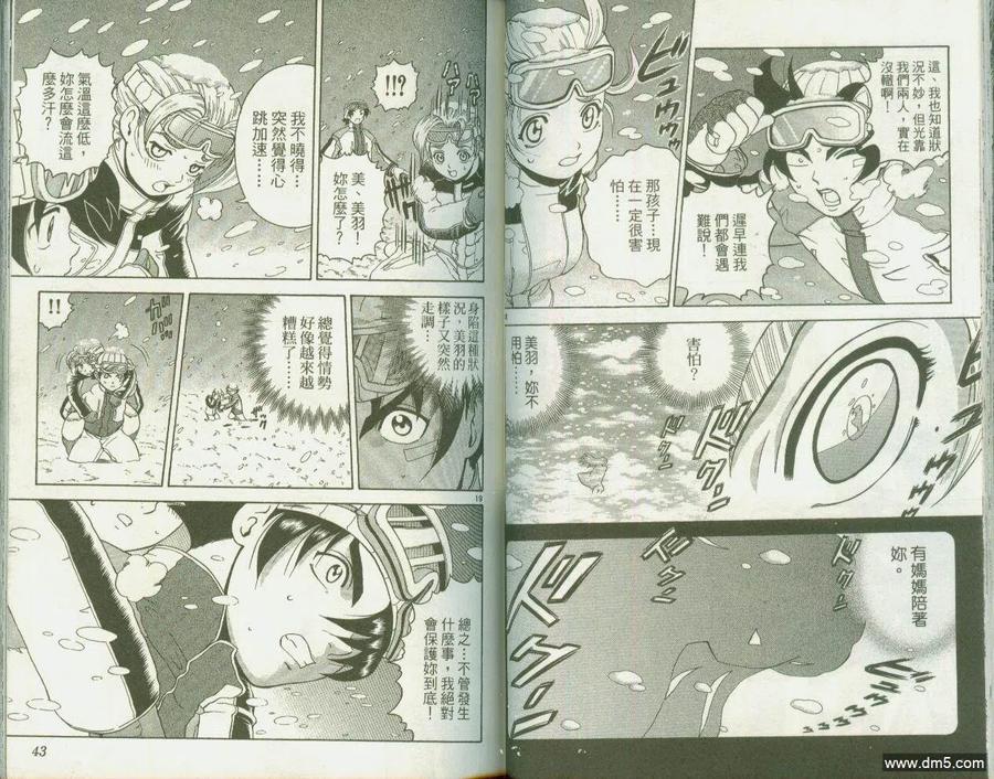 第22页