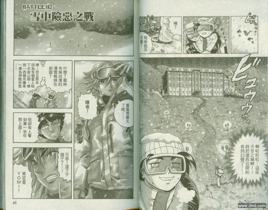 第23页