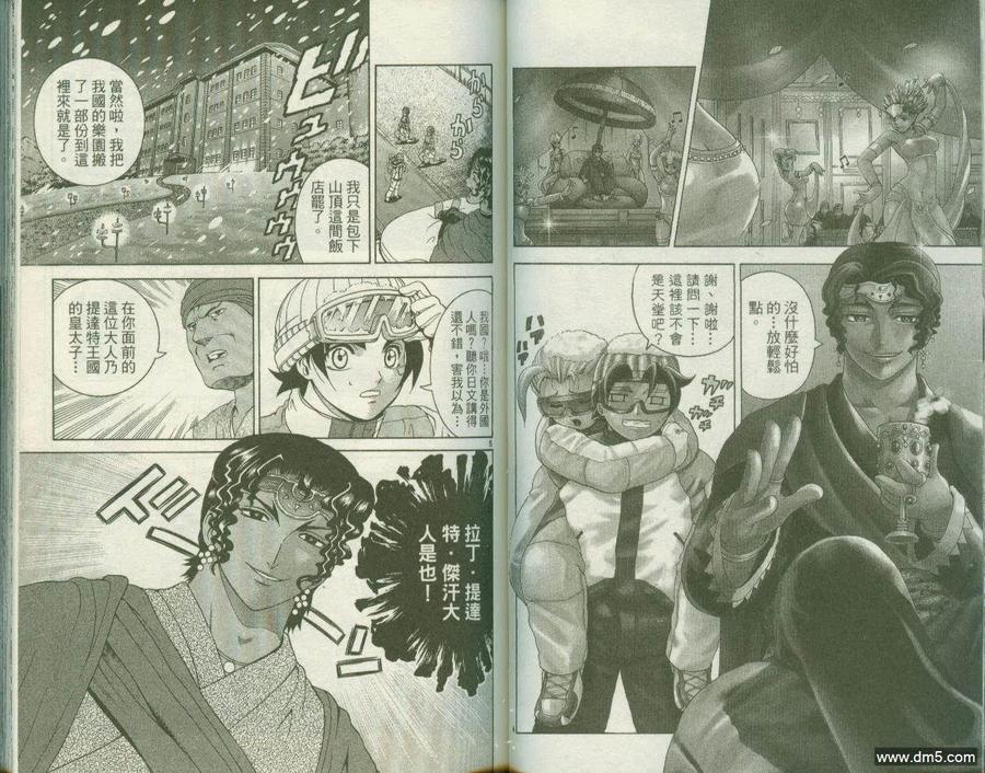 第25页