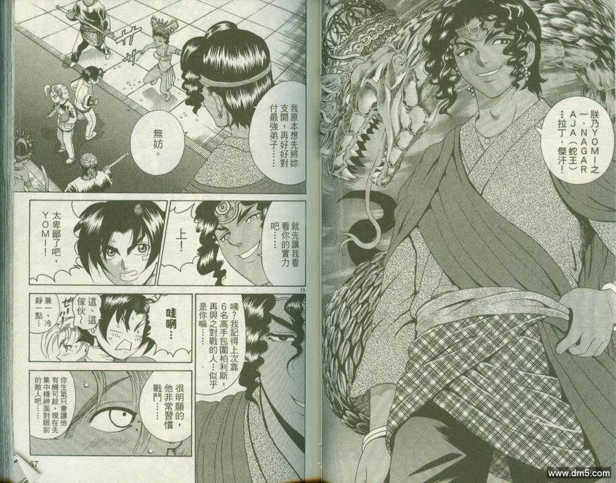 第29页