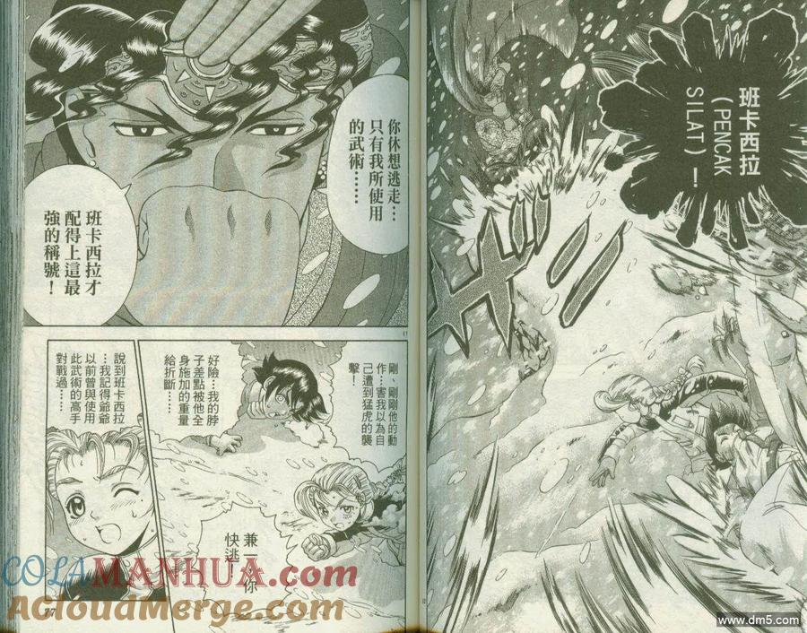 第39页