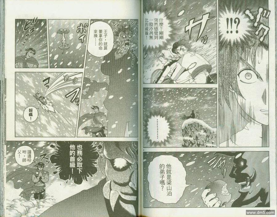 第46页