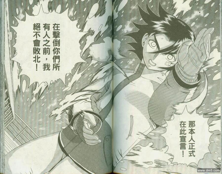 第52页