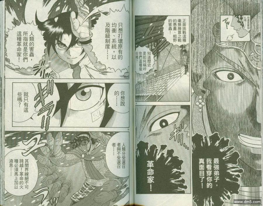 第53页