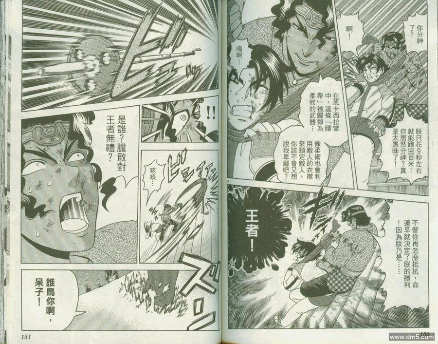 第76页