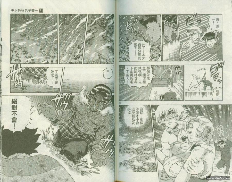 第82页