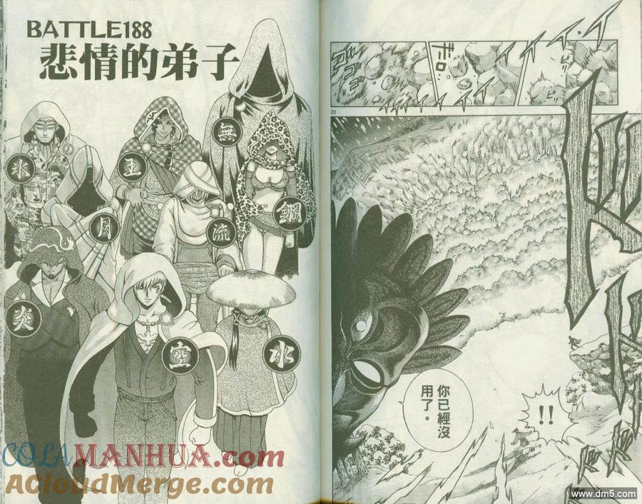 第84页