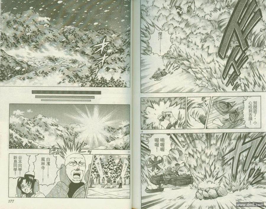 第89页