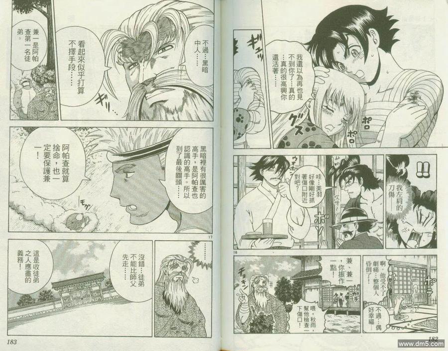 第92页