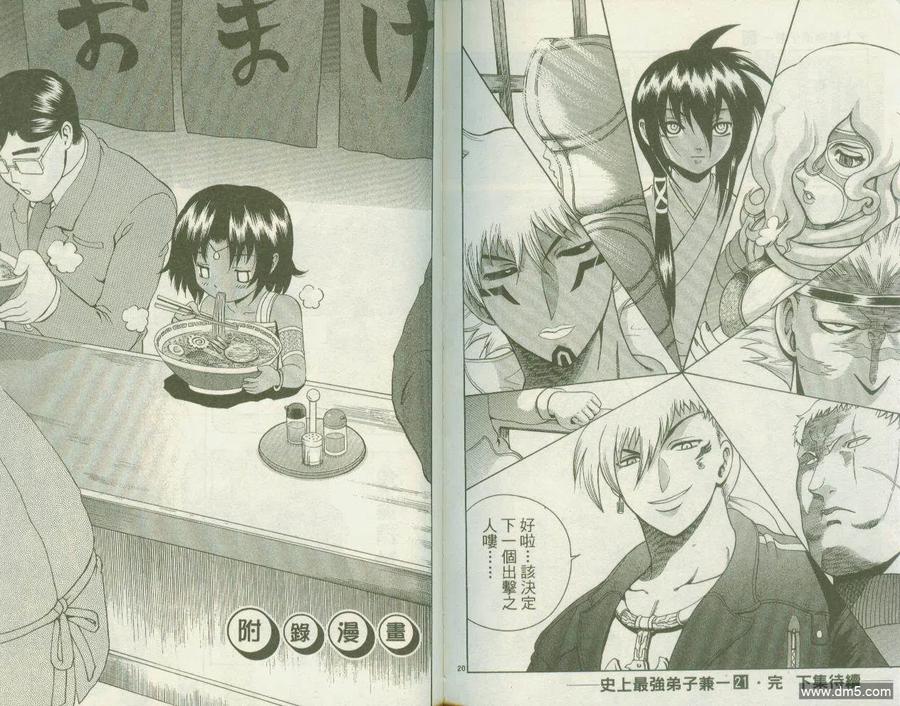 第94页