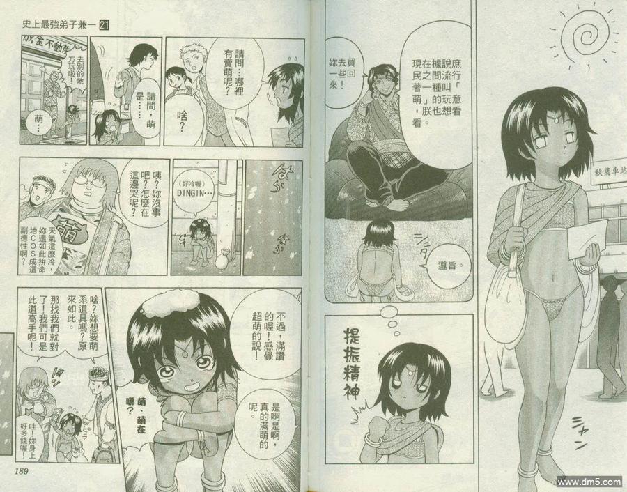 第95页