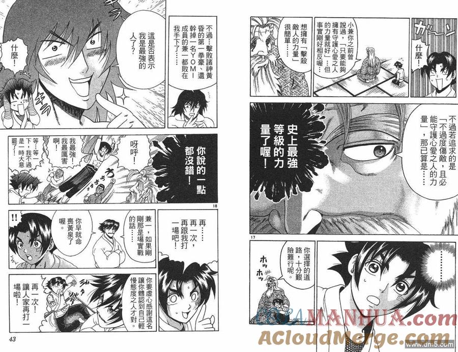 第22页