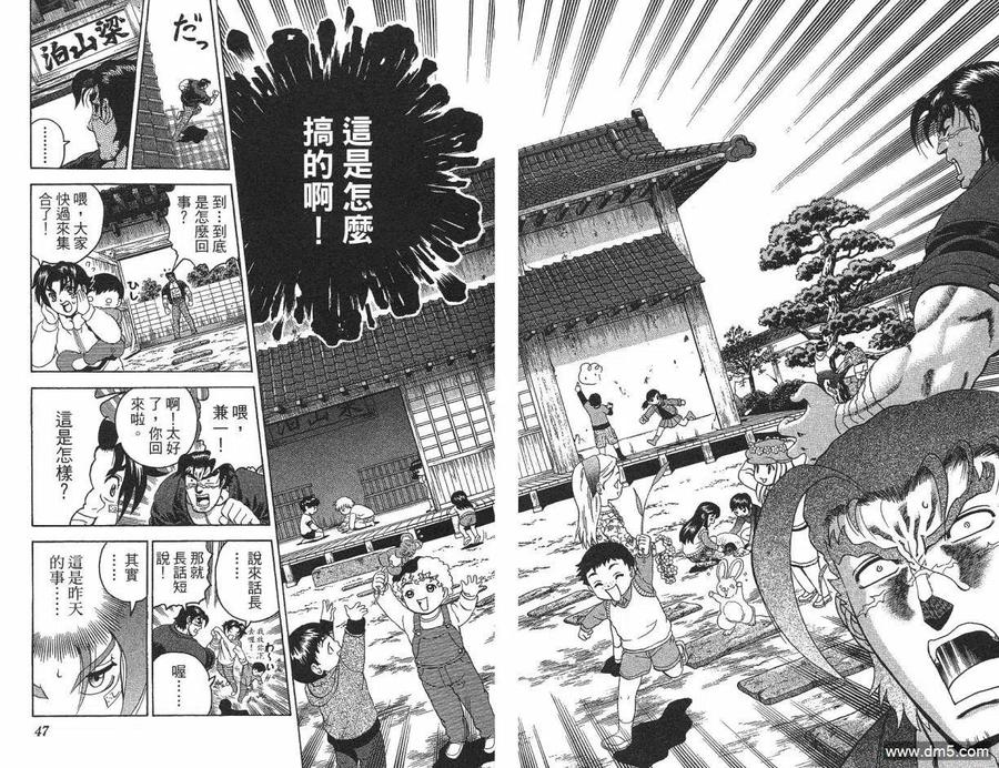 第24页