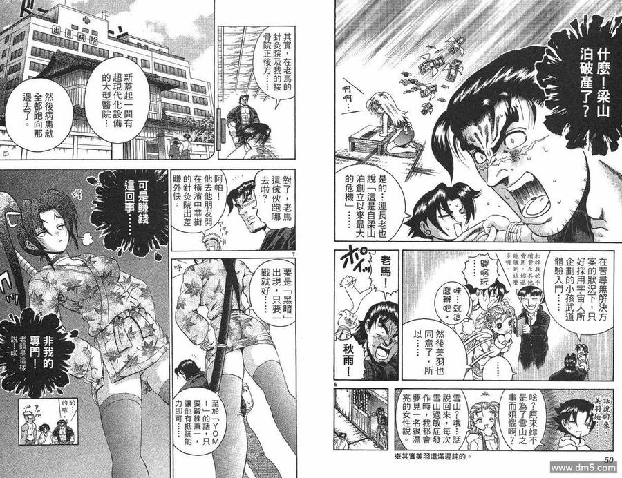 第26页
