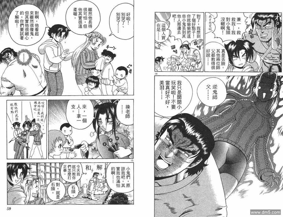 第30页