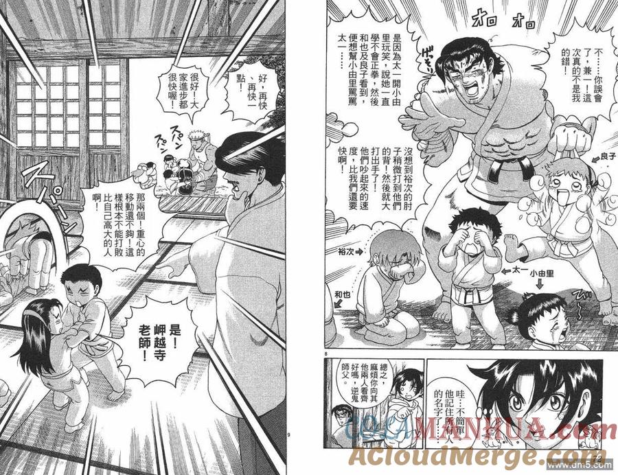 第37页