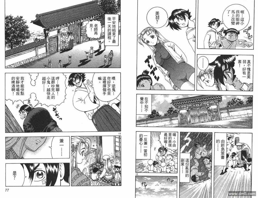 第39页