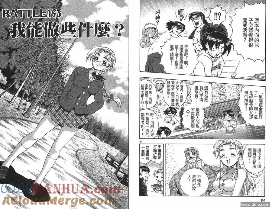 第43页
