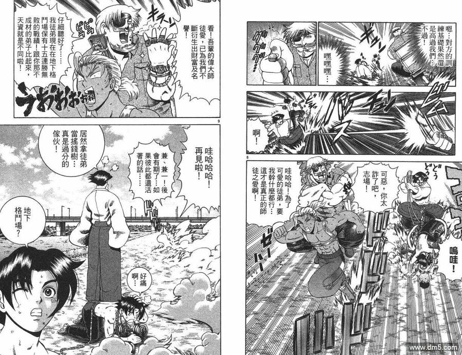 第47页