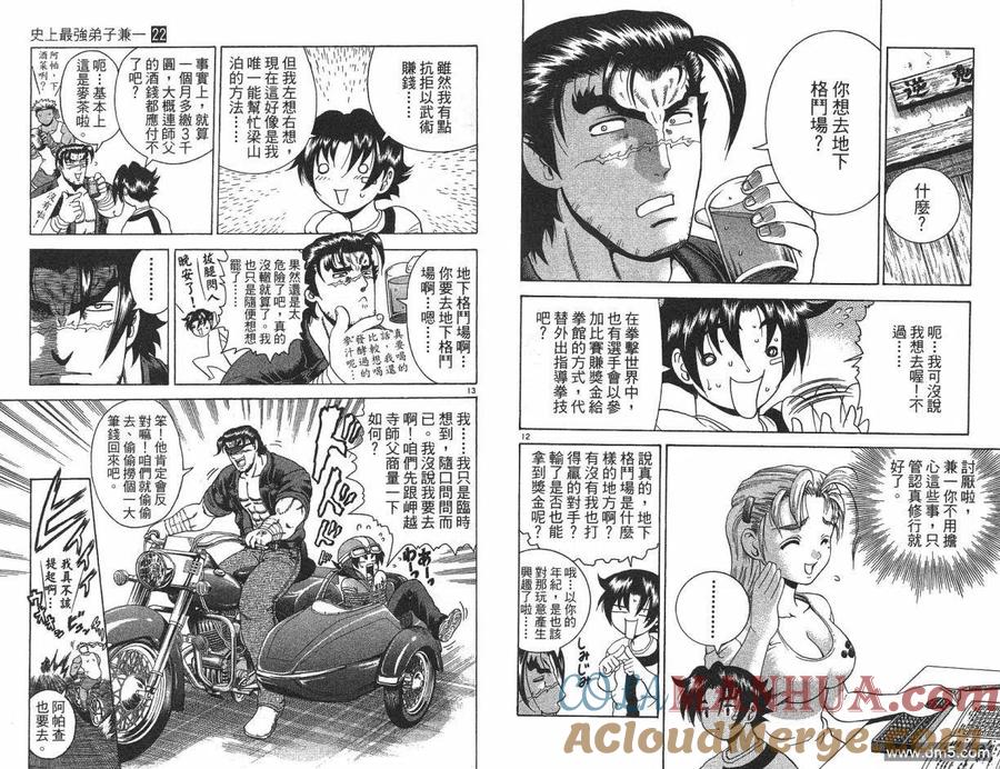 第49页