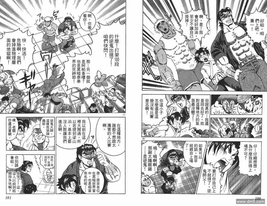 第51页