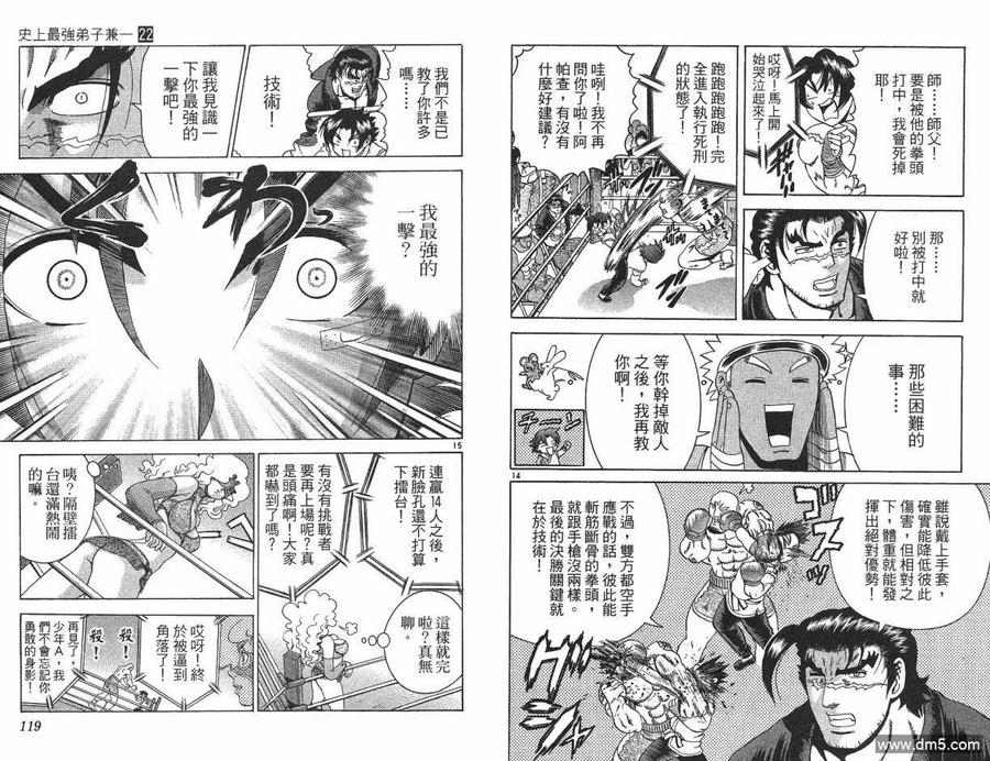 第60页