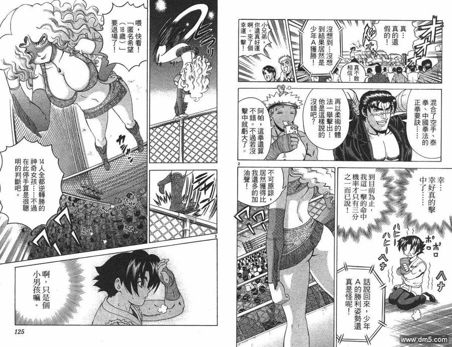 第63页