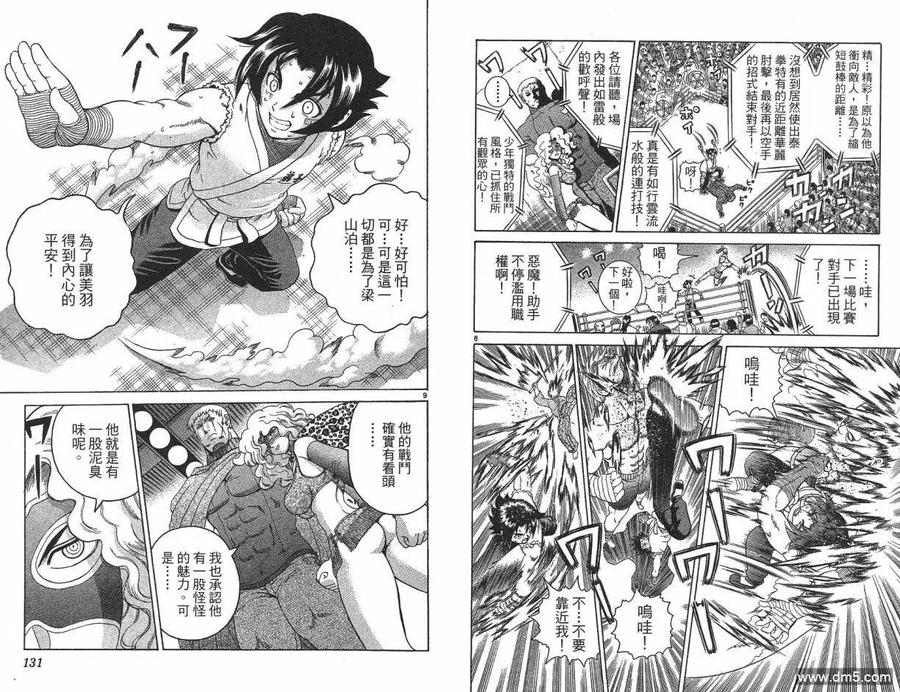 第66页